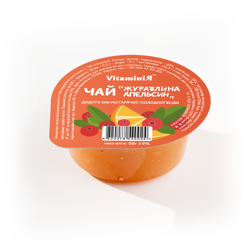 VitaminiЯ | Чай 